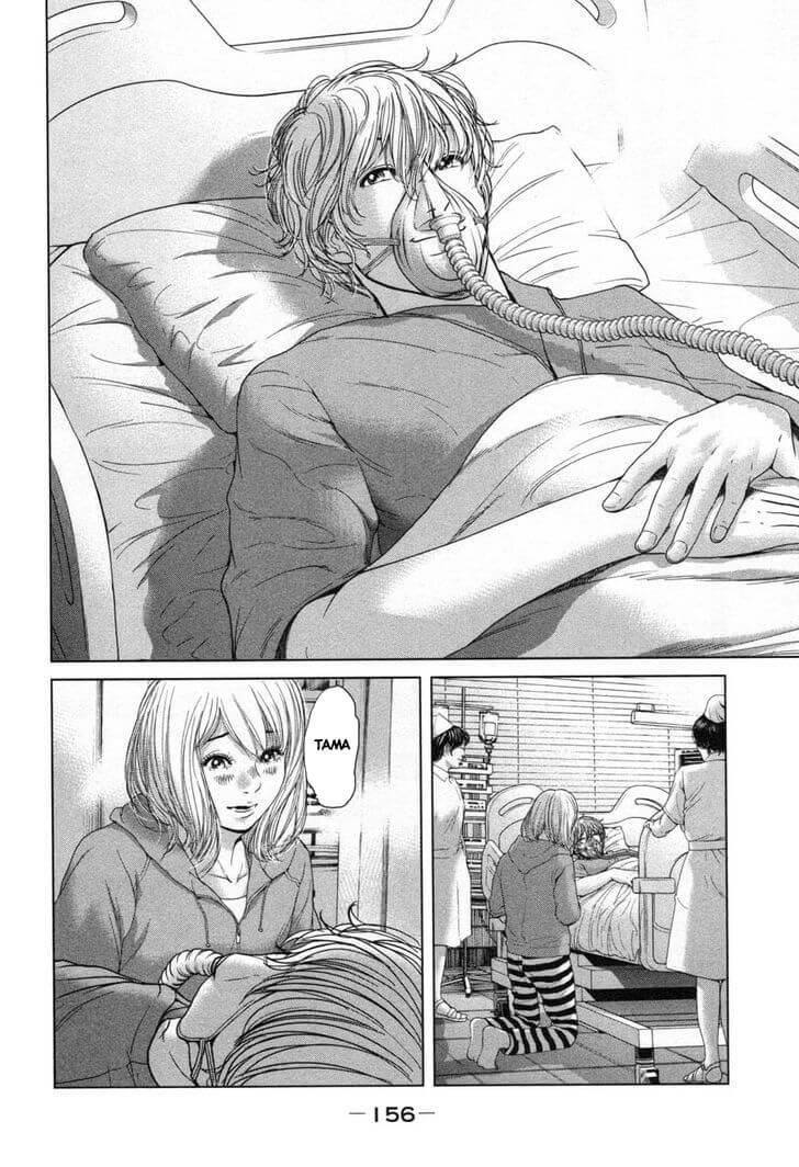 Ikenie Touhyou Chapter 26 - 9