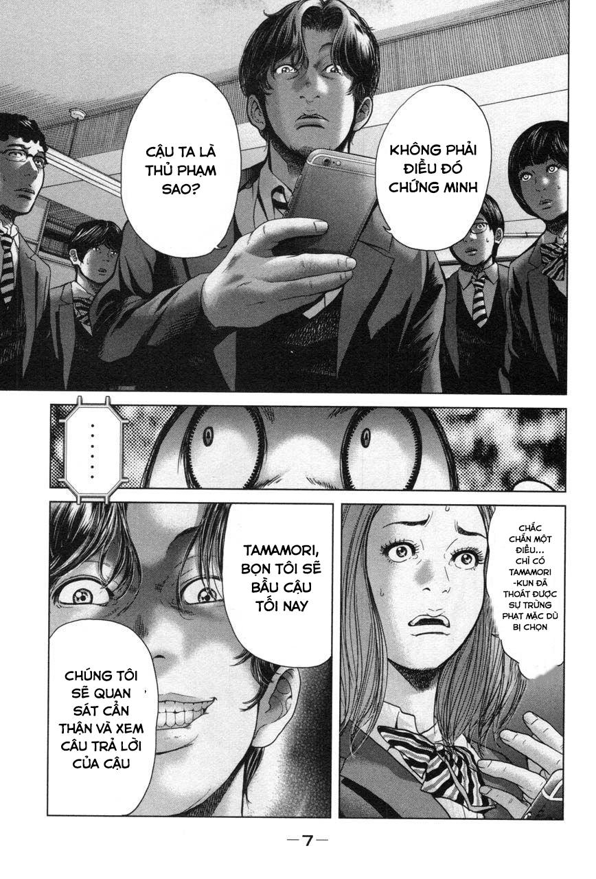 Ikenie Touhyou Chapter 27 - 12