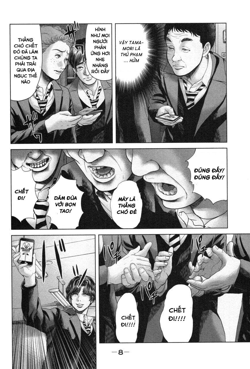 Ikenie Touhyou Chapter 27 - 13