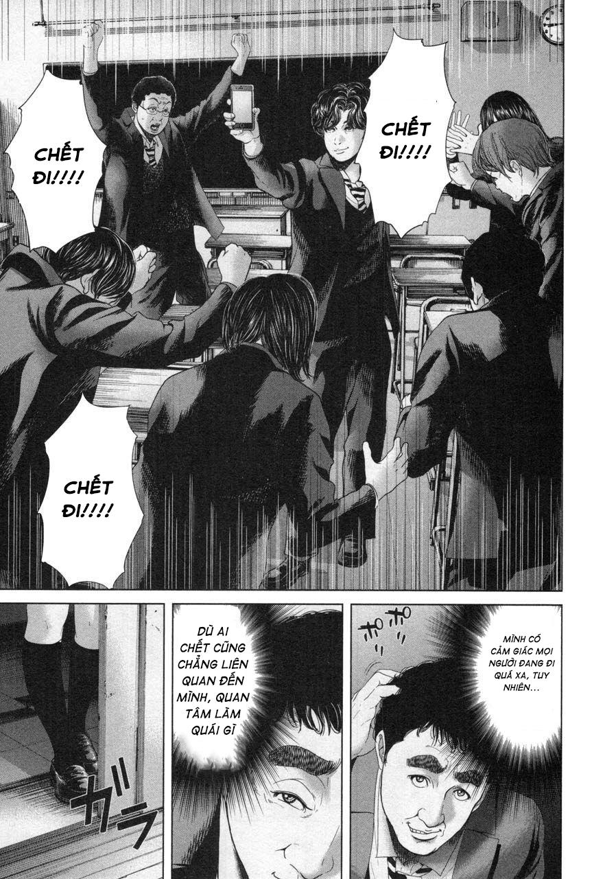 Ikenie Touhyou Chapter 27 - 14