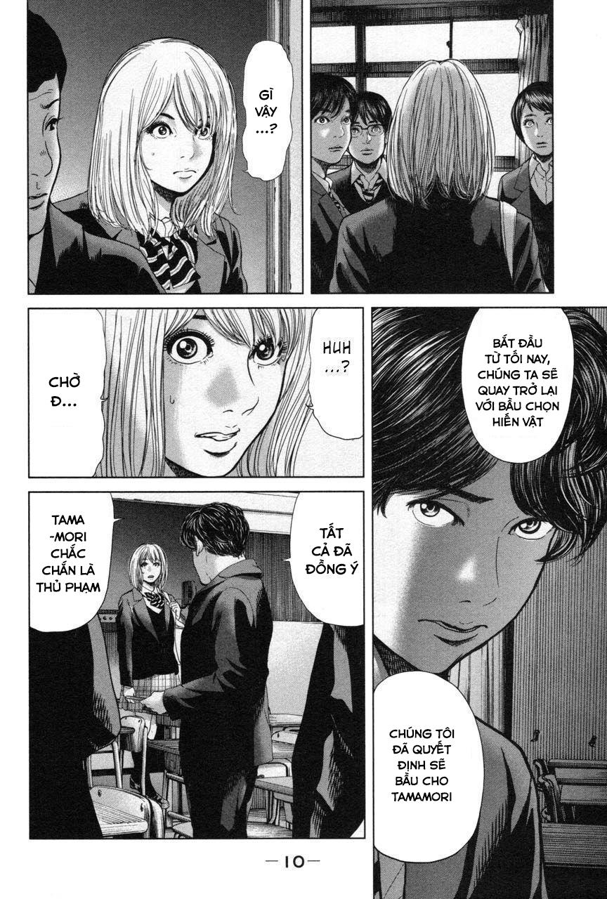 Ikenie Touhyou Chapter 27 - 15