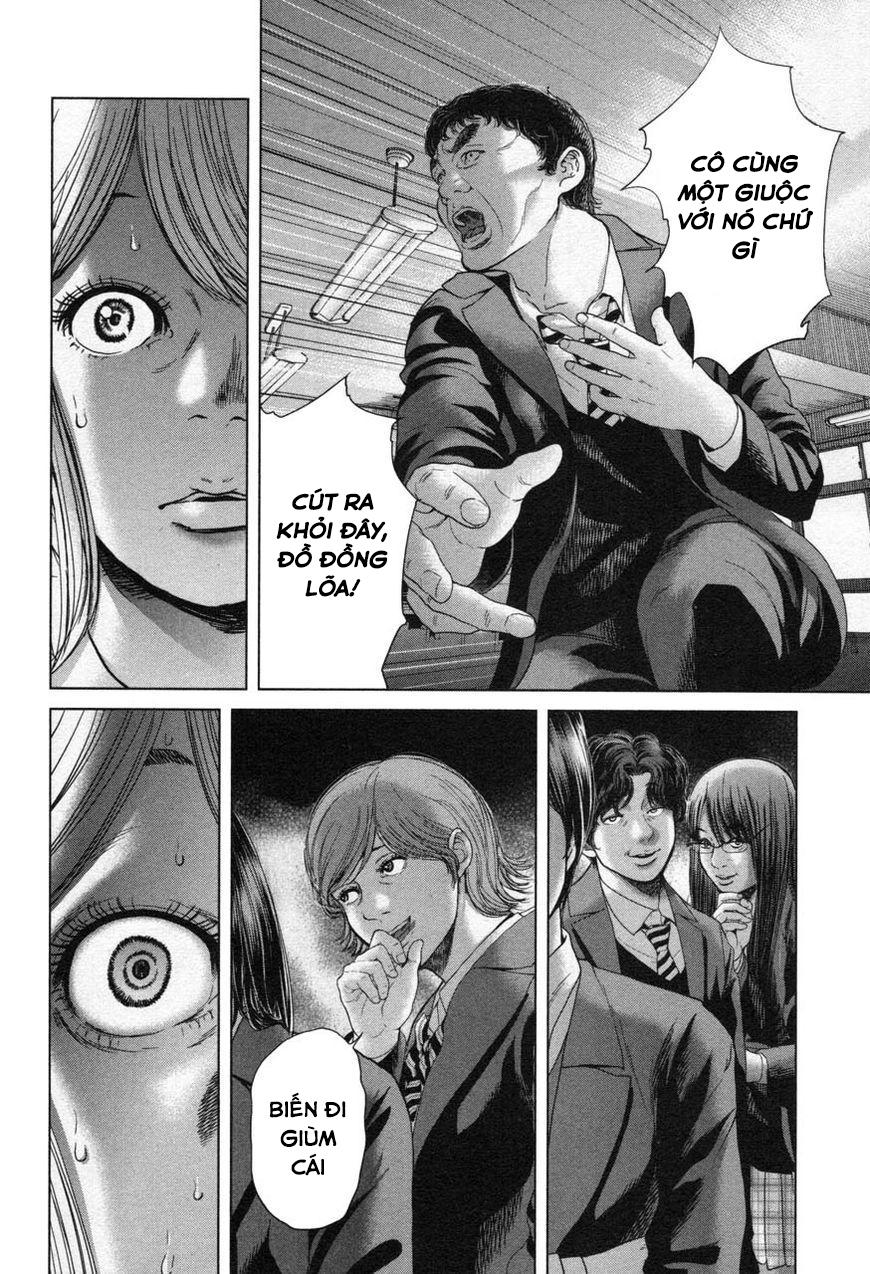 Ikenie Touhyou Chapter 27 - 19