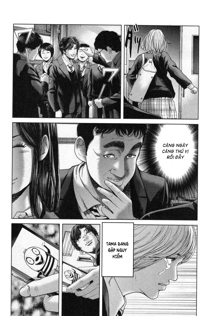 Ikenie Touhyou Chapter 27 - 21