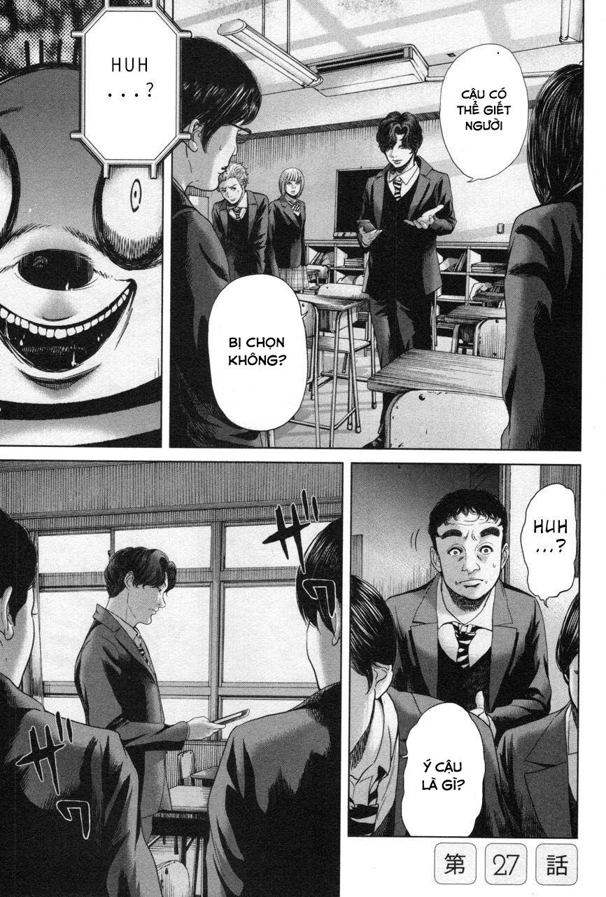 Ikenie Touhyou Chapter 27 - 8