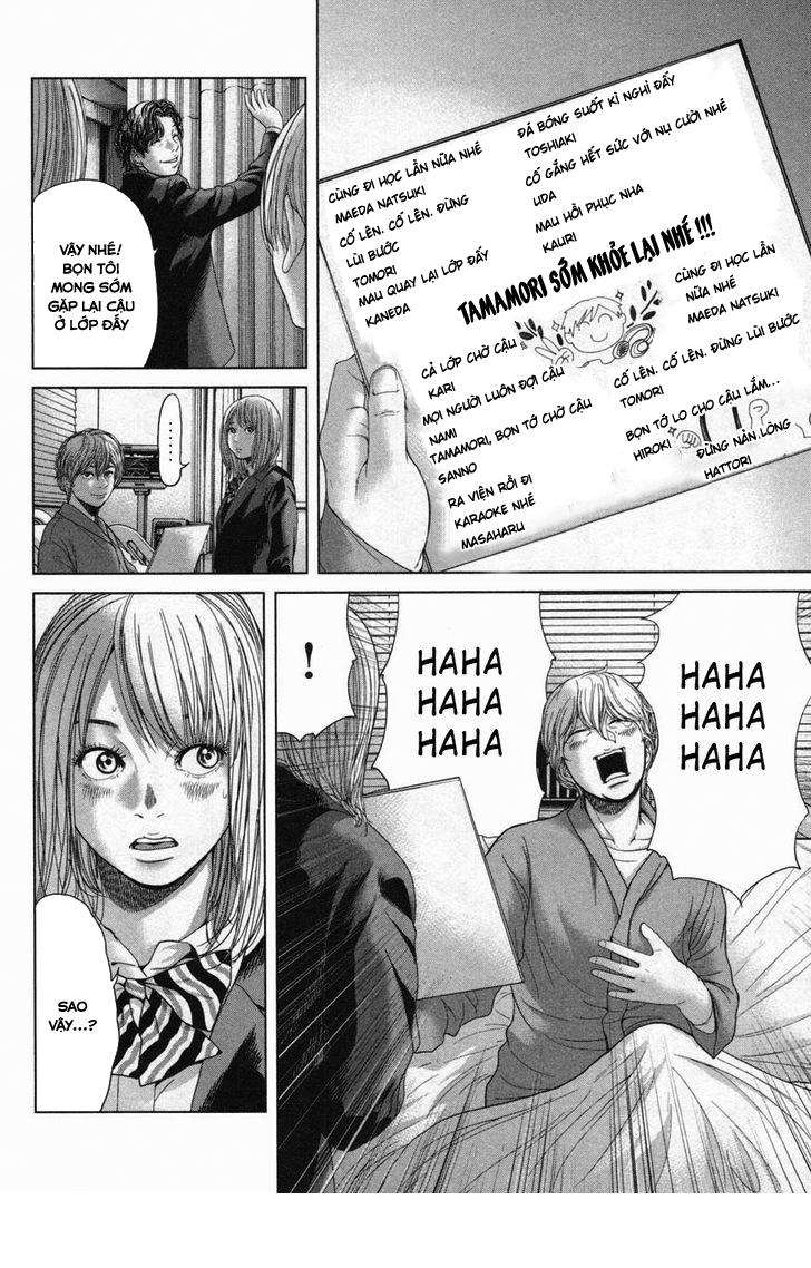 Ikenie Touhyou Chapter 28 - 13