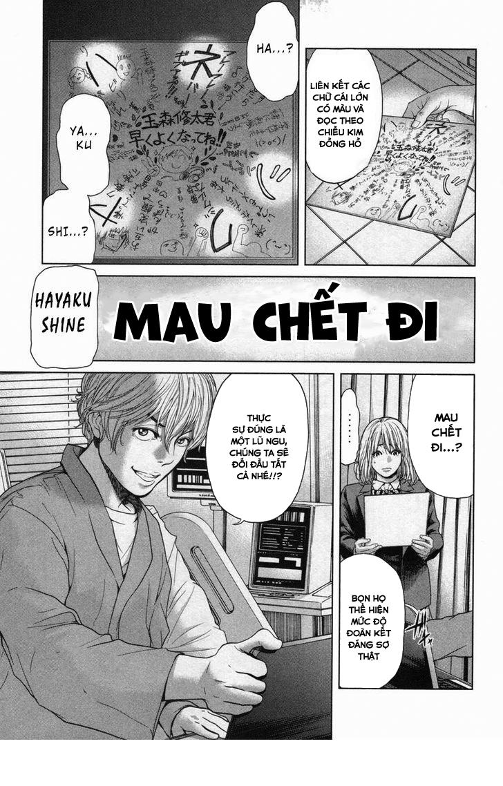 Ikenie Touhyou Chapter 28 - 14