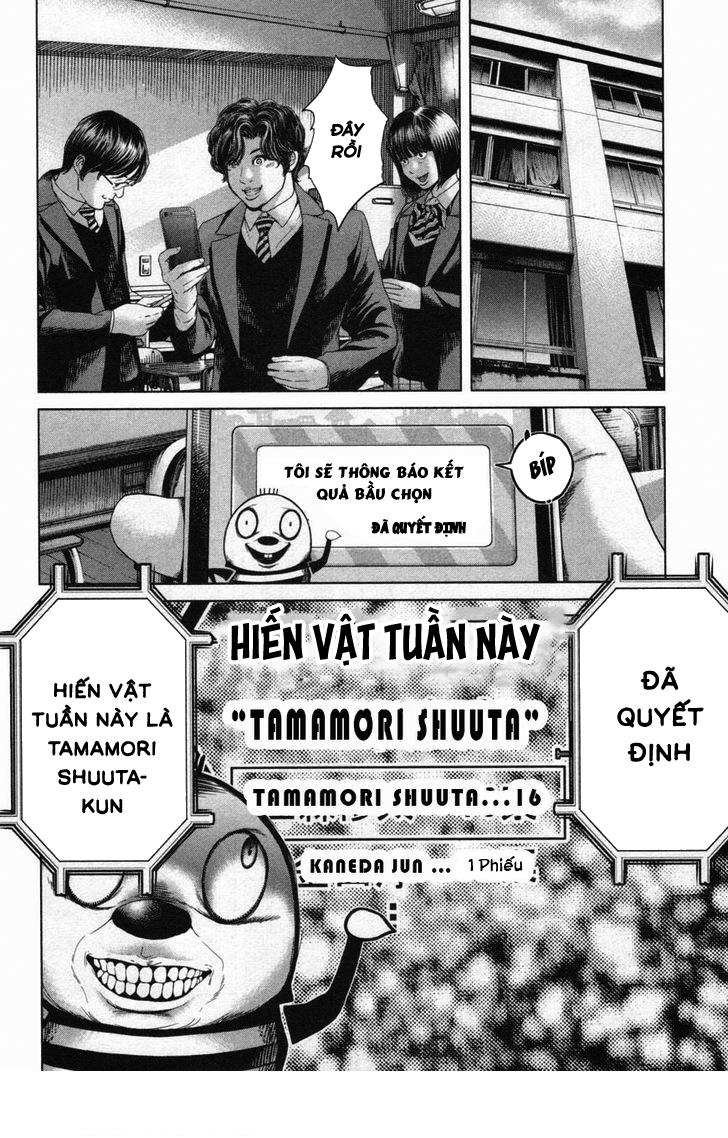 Ikenie Touhyou Chapter 28 - 15