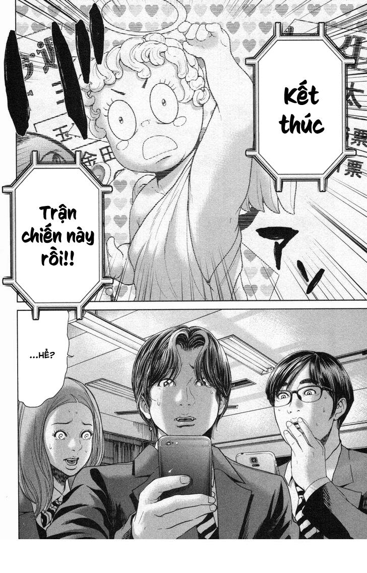 Ikenie Touhyou Chapter 28 - 17