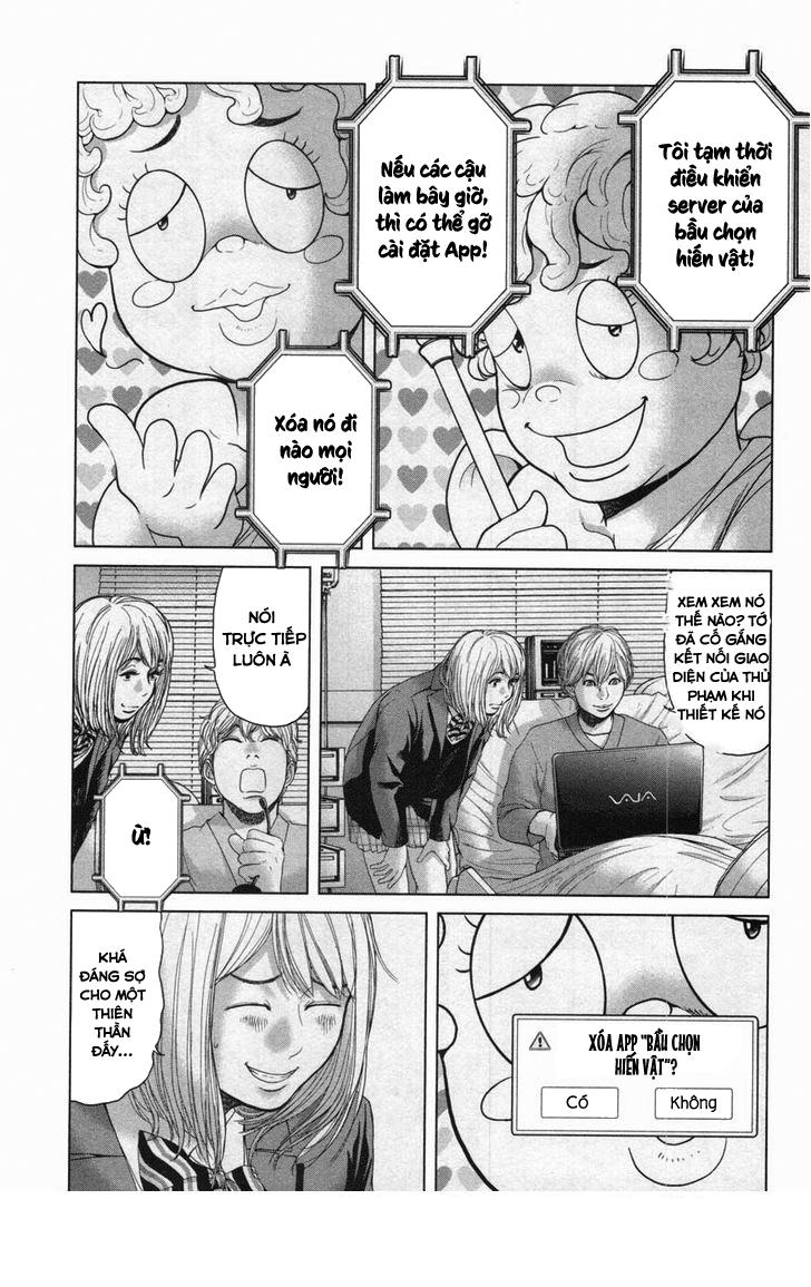 Ikenie Touhyou Chapter 28 - 18