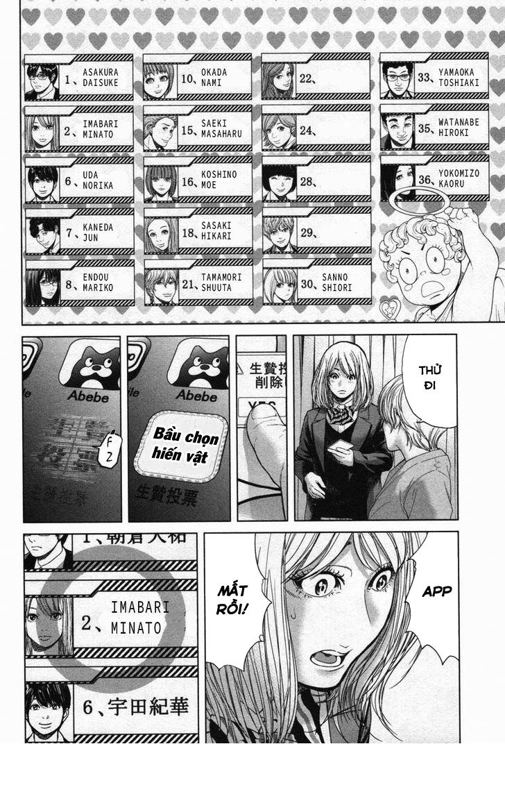 Ikenie Touhyou Chapter 28 - 19