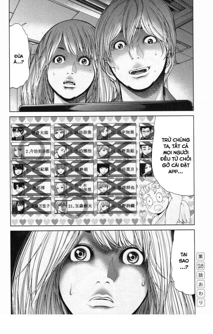 Ikenie Touhyou Chapter 28 - 21