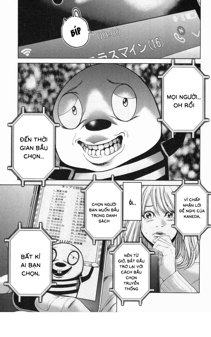 Ikenie Touhyou Chapter 28 - 6