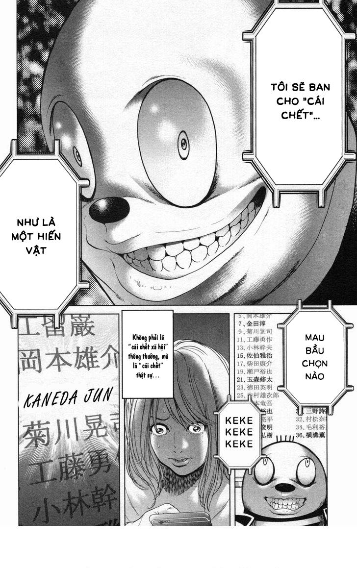 Ikenie Touhyou Chapter 28 - 7