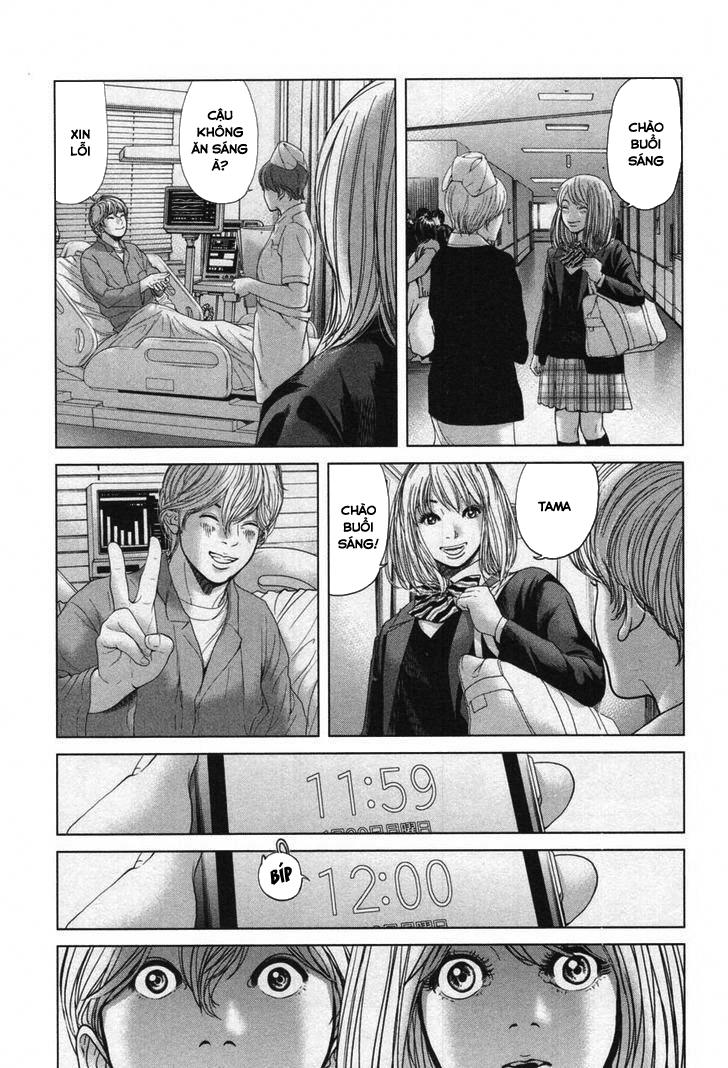 Ikenie Touhyou Chapter 29 - 12