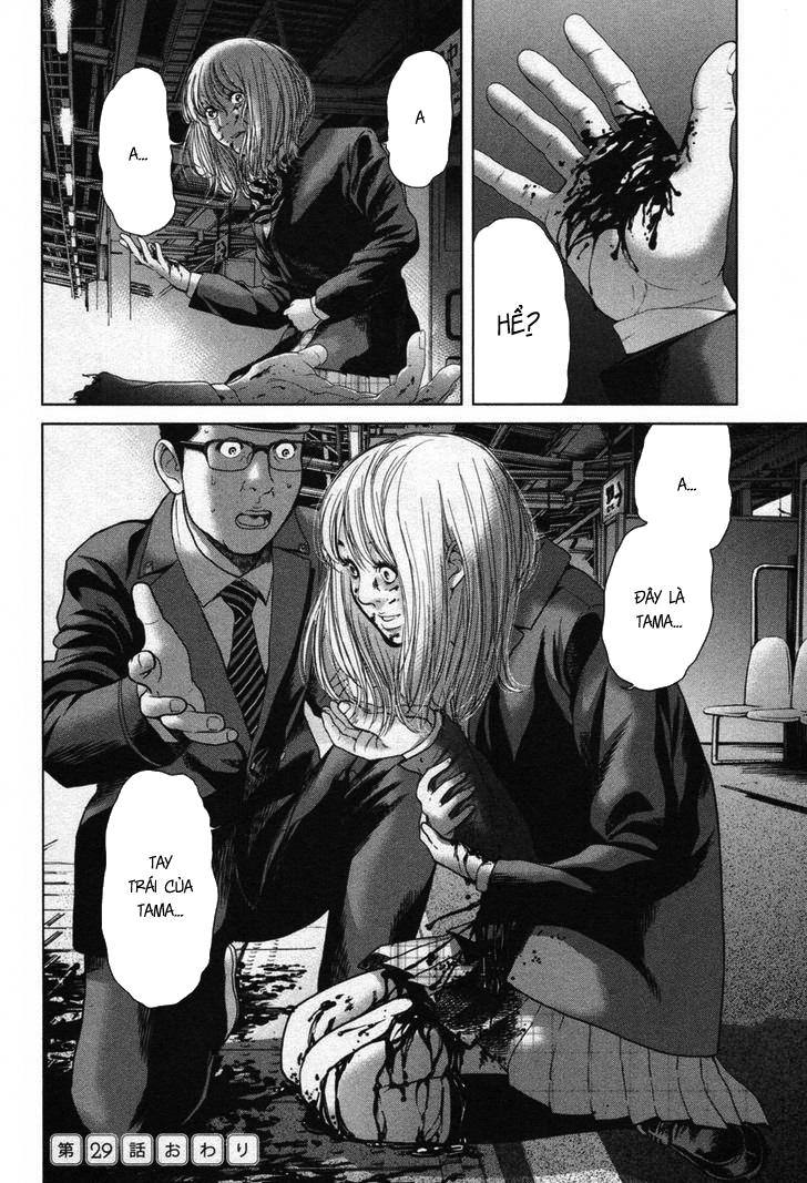 Ikenie Touhyou Chapter 29 - 20