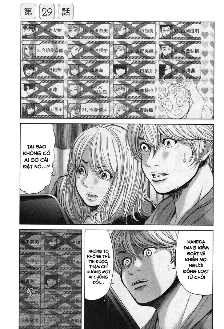 Ikenie Touhyou Chapter 29 - 4