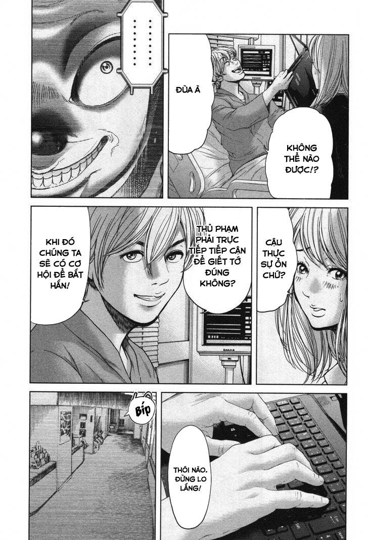 Ikenie Touhyou Chapter 29 - 6