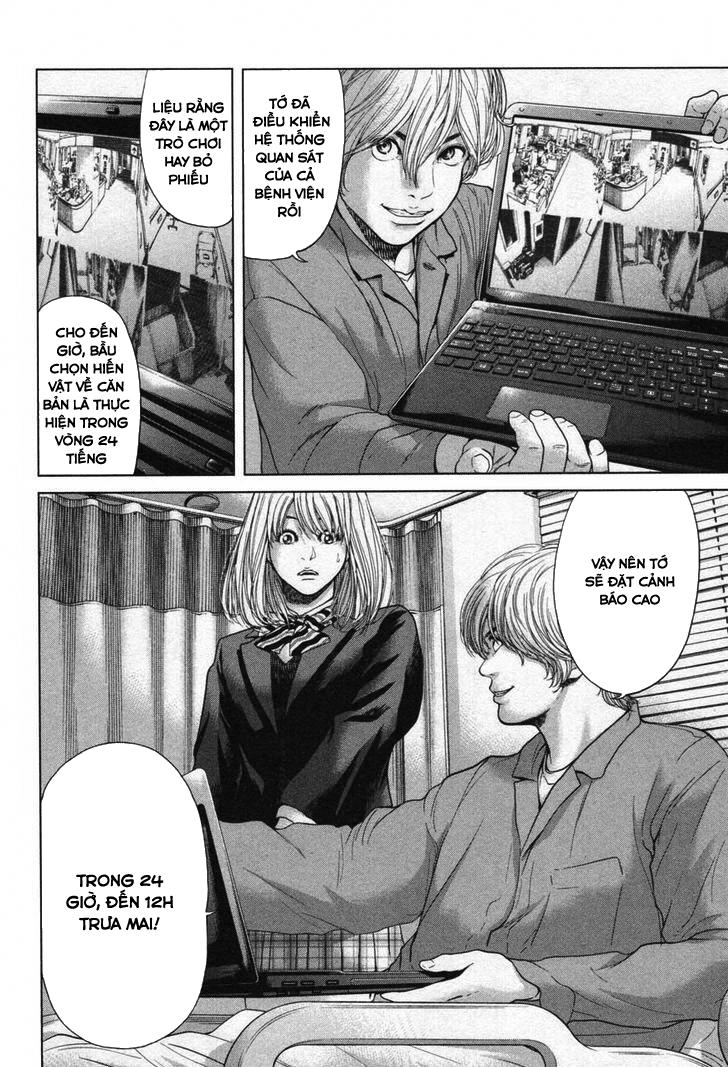 Ikenie Touhyou Chapter 29 - 7