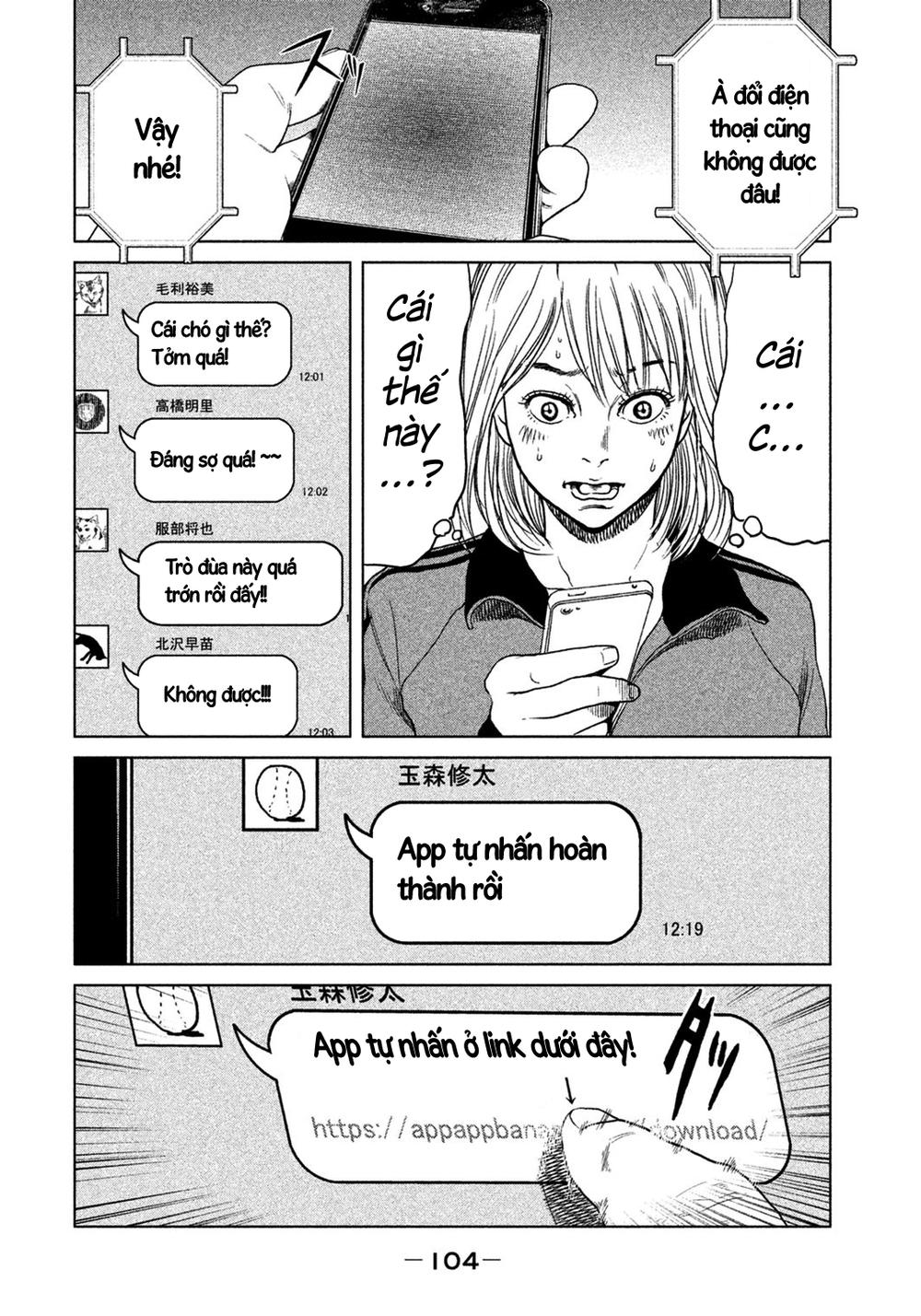 Ikenie Touhyou Chapter 3 - 13