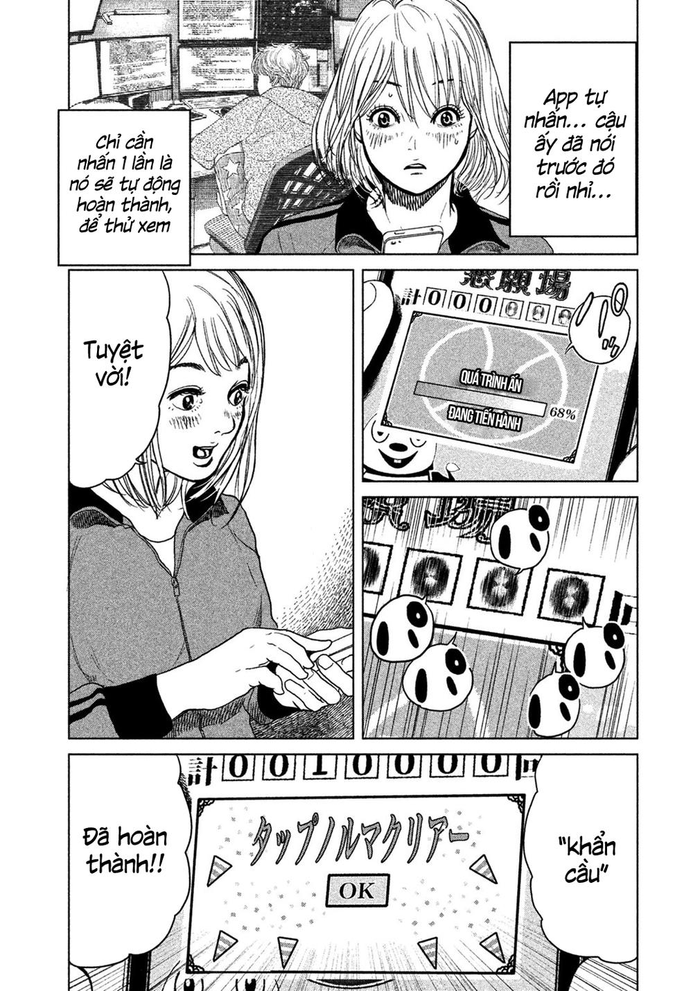 Ikenie Touhyou Chapter 3 - 14