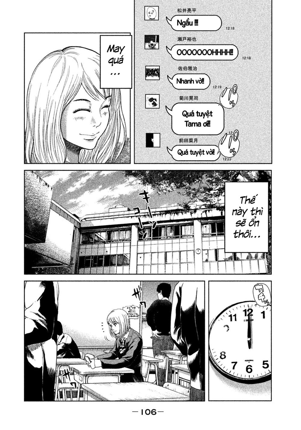 Ikenie Touhyou Chapter 3 - 15