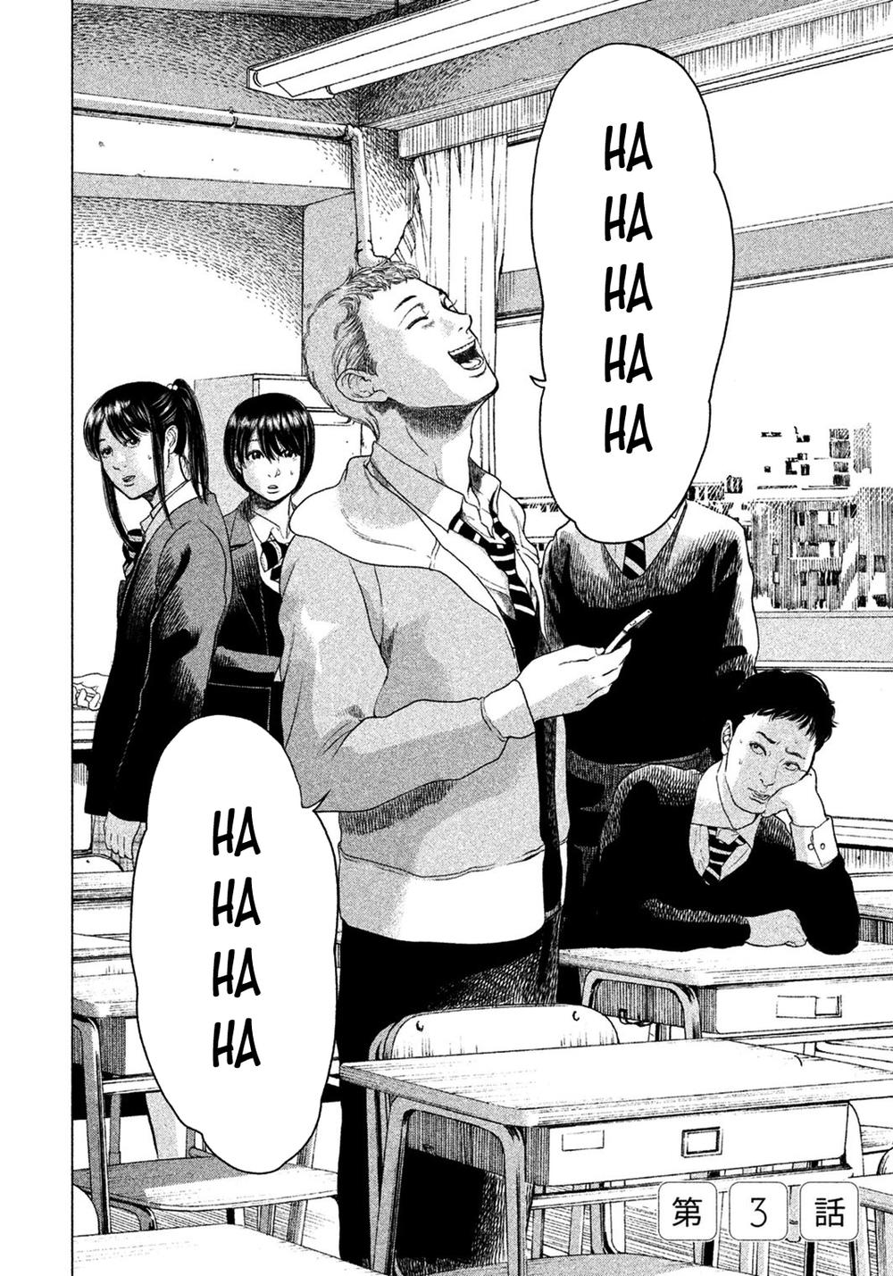 Ikenie Touhyou Chapter 3 - 3