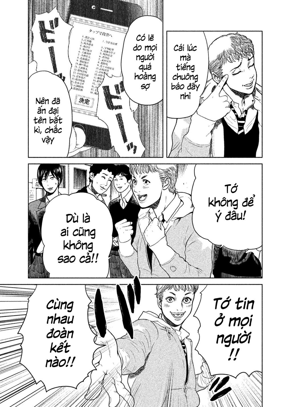 Ikenie Touhyou Chapter 3 - 4