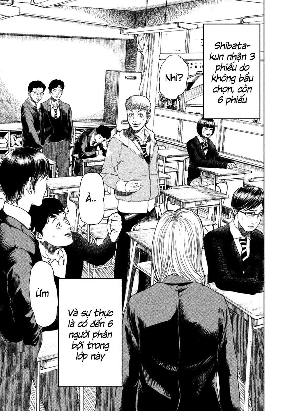 Ikenie Touhyou Chapter 3 - 6