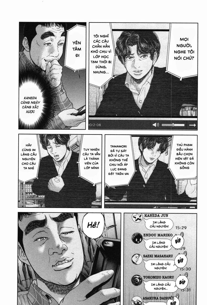 Ikenie Touhyou Chapter 30 - 12