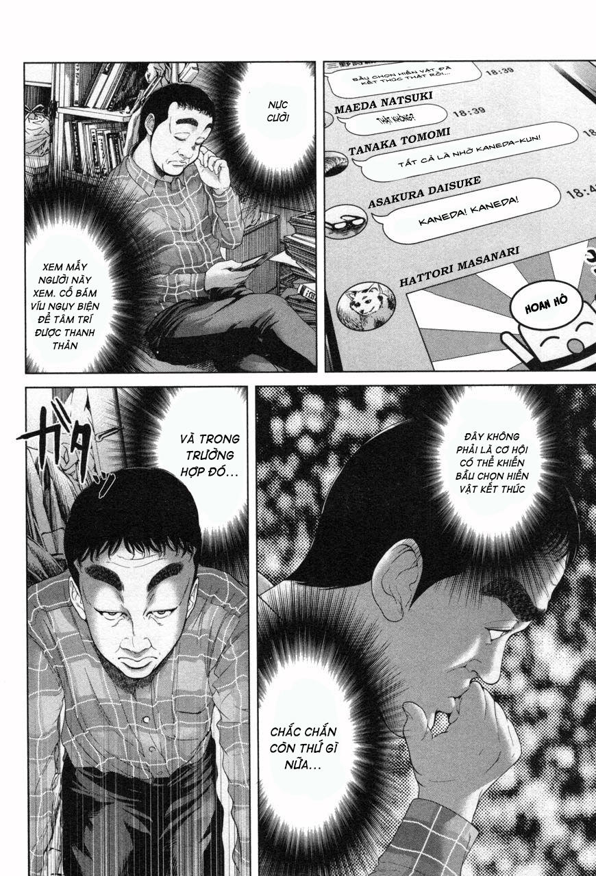 Ikenie Touhyou Chapter 30 - 13