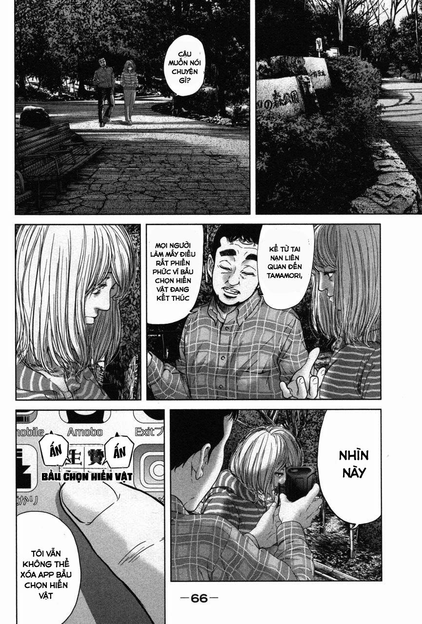 Ikenie Touhyou Chapter 30 - 15