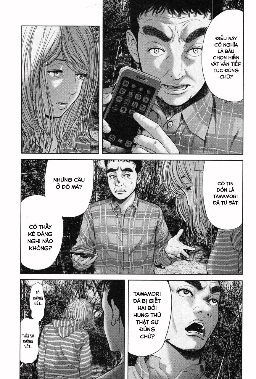 Ikenie Touhyou Chapter 30 - 16