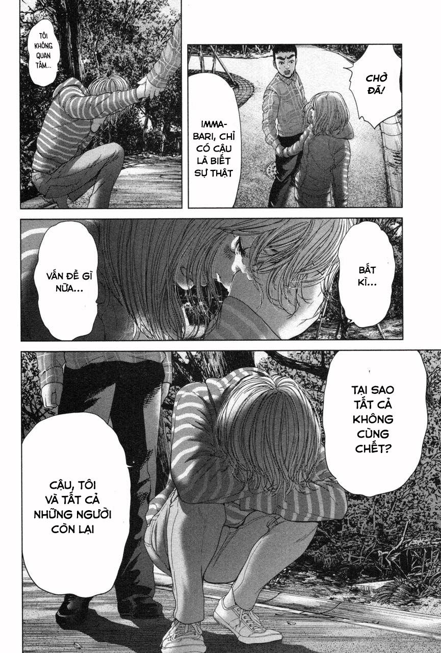 Ikenie Touhyou Chapter 30 - 17