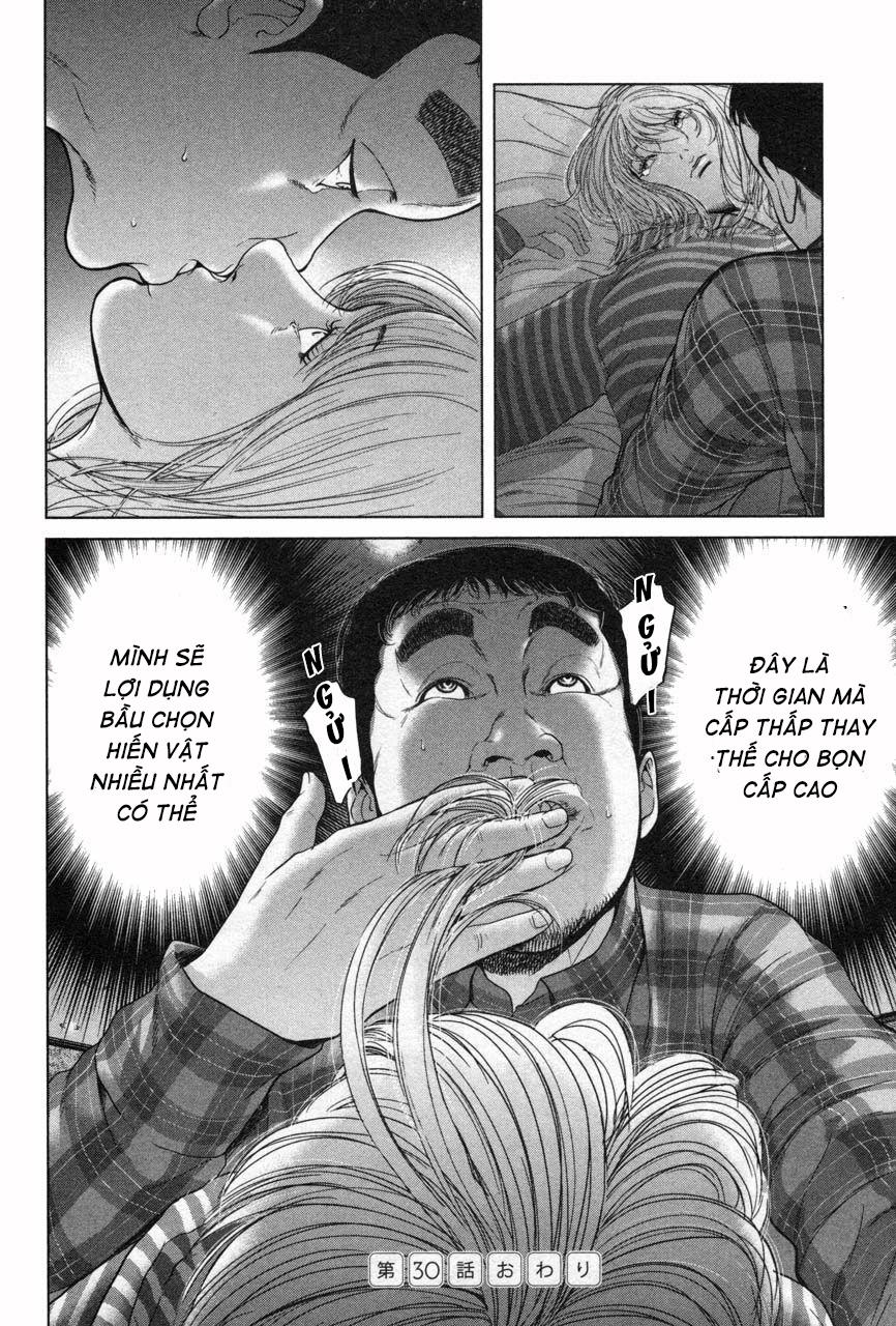 Ikenie Touhyou Chapter 30 - 21