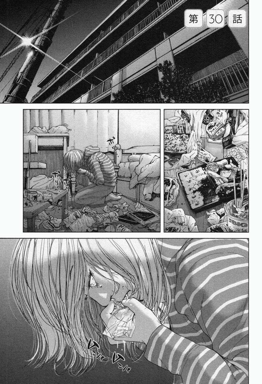 Ikenie Touhyou Chapter 30 - 4
