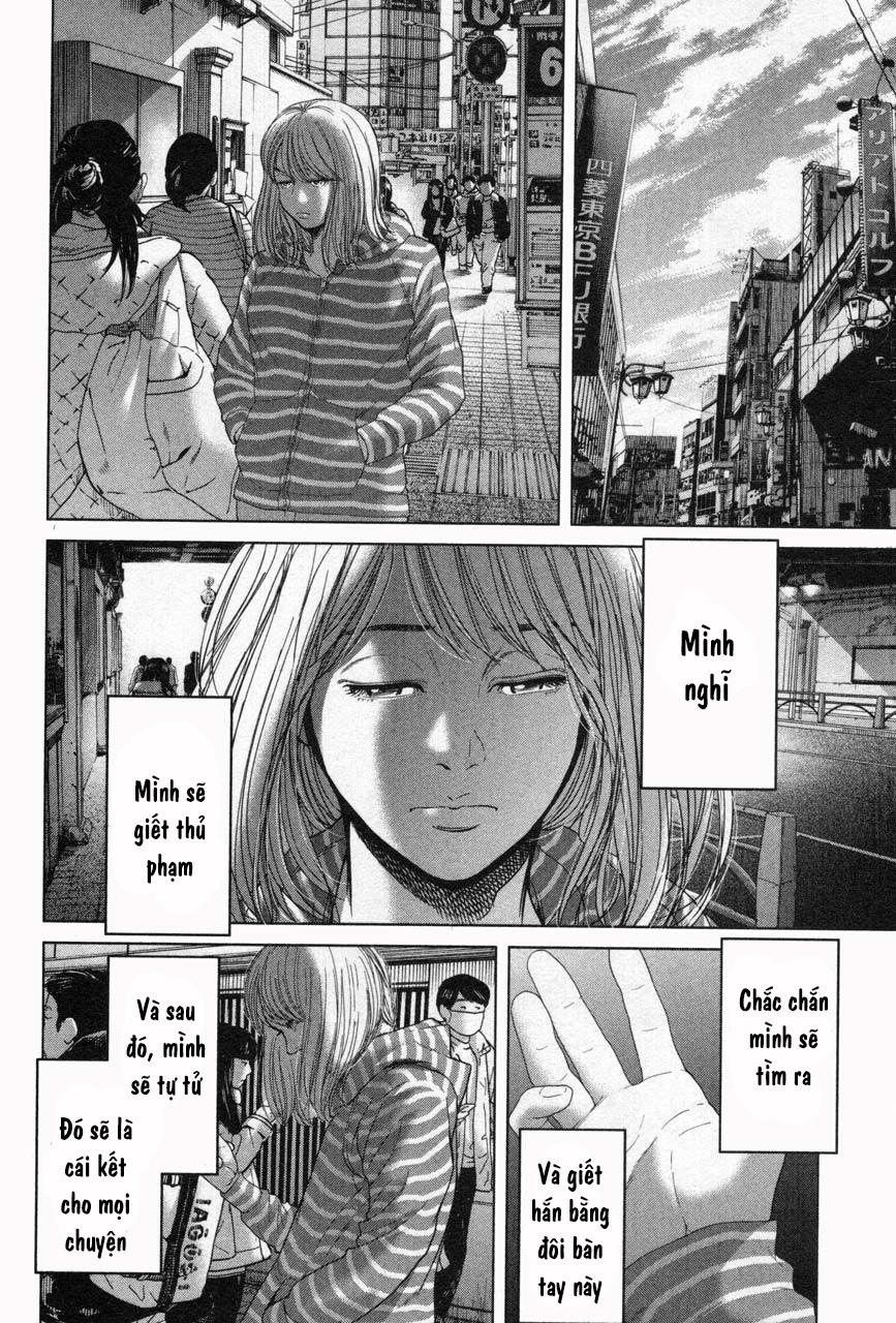 Ikenie Touhyou Chapter 31 - 11