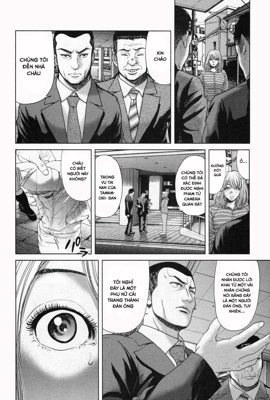 Ikenie Touhyou Chapter 31 - 13
