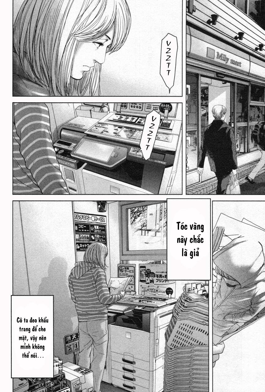 Ikenie Touhyou Chapter 31 - 15