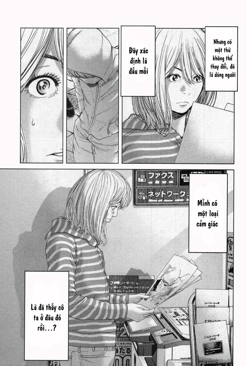 Ikenie Touhyou Chapter 31 - 16