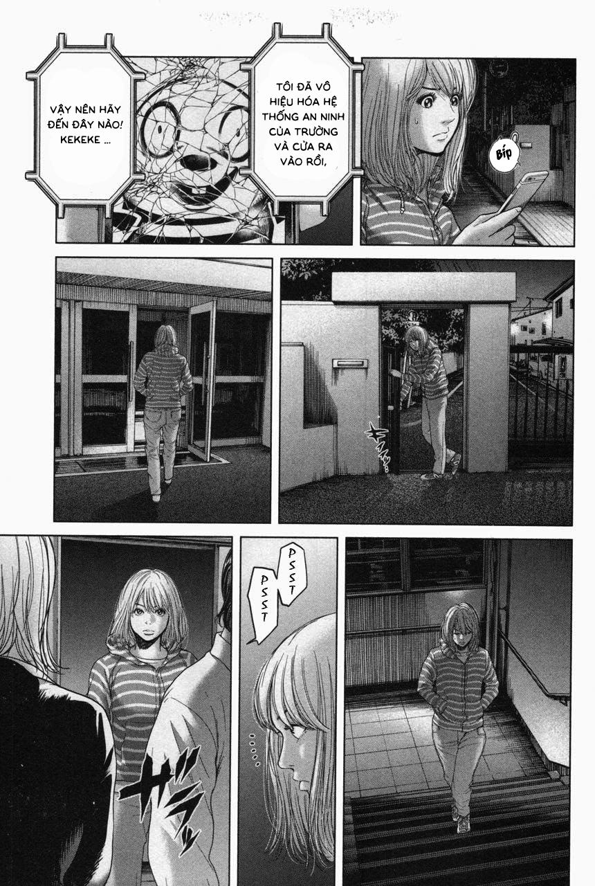 Ikenie Touhyou Chapter 32 - 14