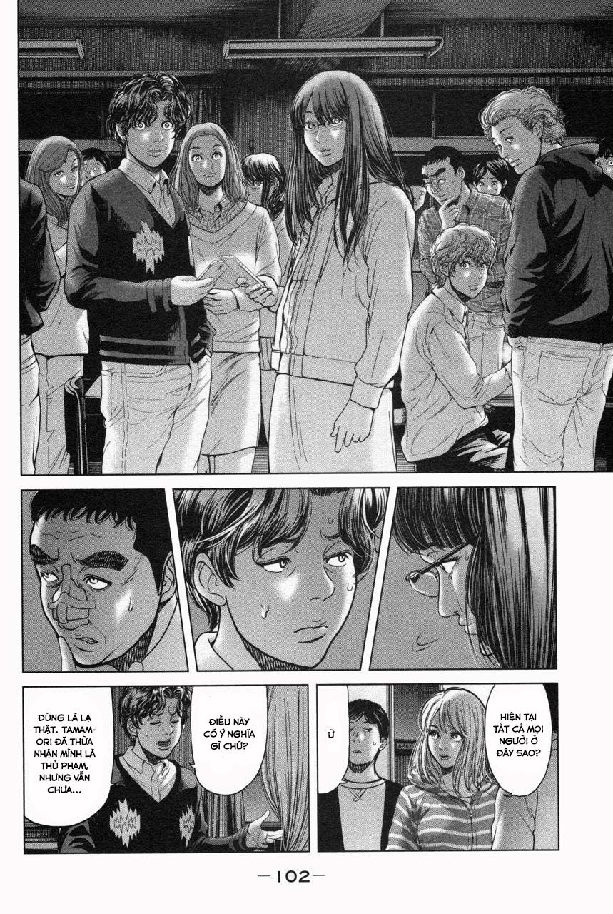 Ikenie Touhyou Chapter 32 - 15