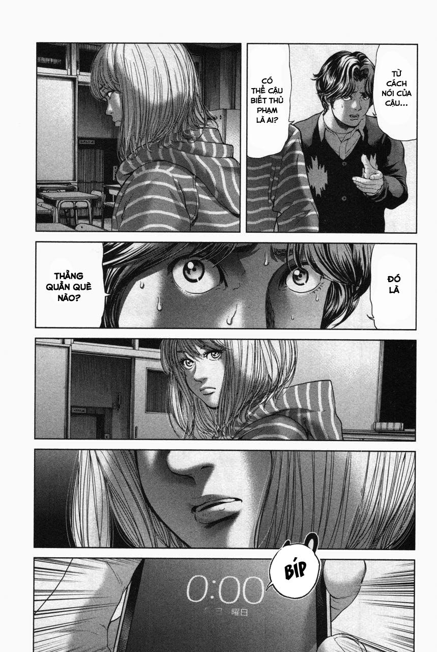 Ikenie Touhyou Chapter 32 - 18