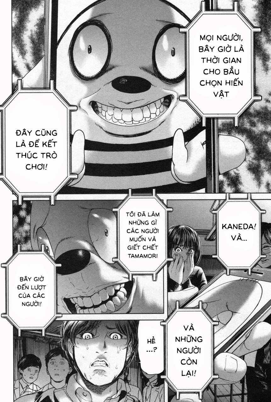 Ikenie Touhyou Chapter 32 - 19