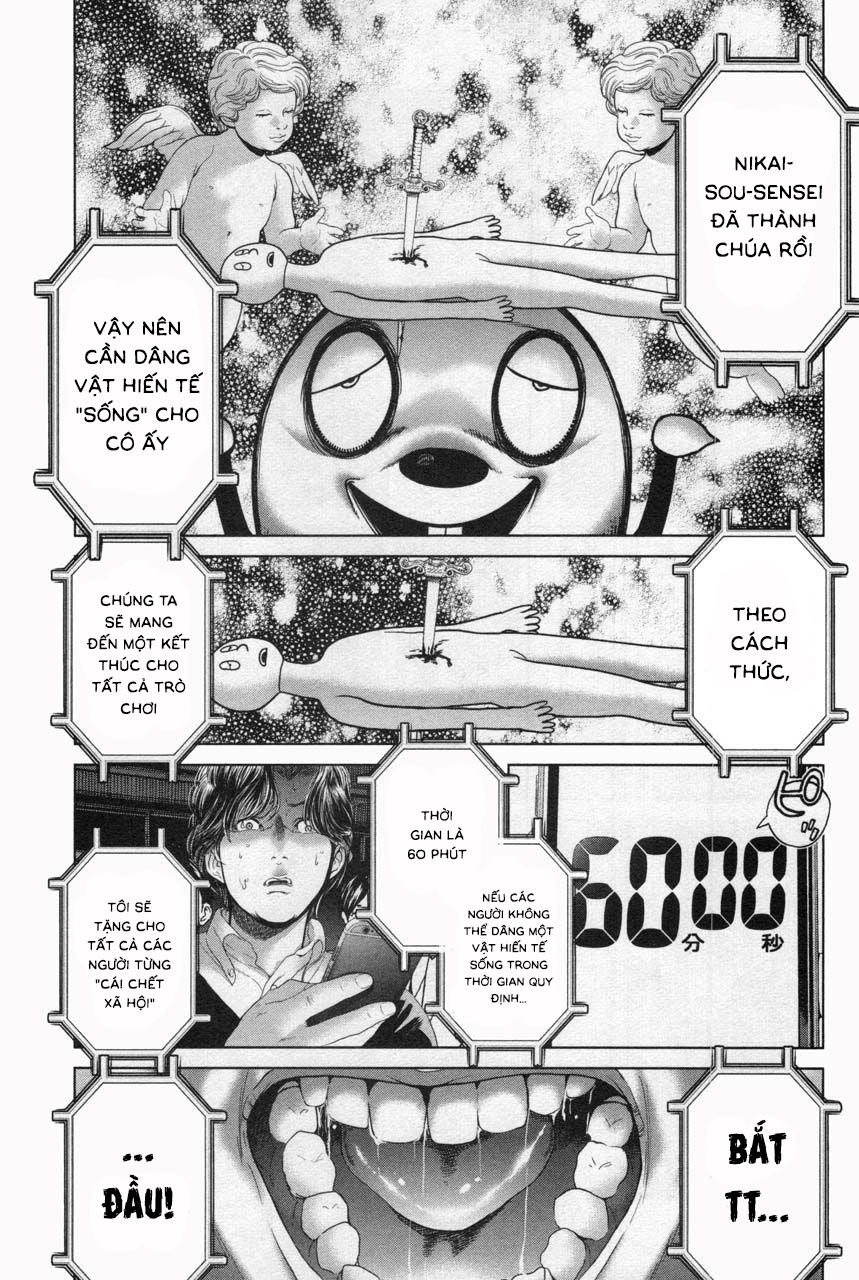 Ikenie Touhyou Chapter 32 - 20