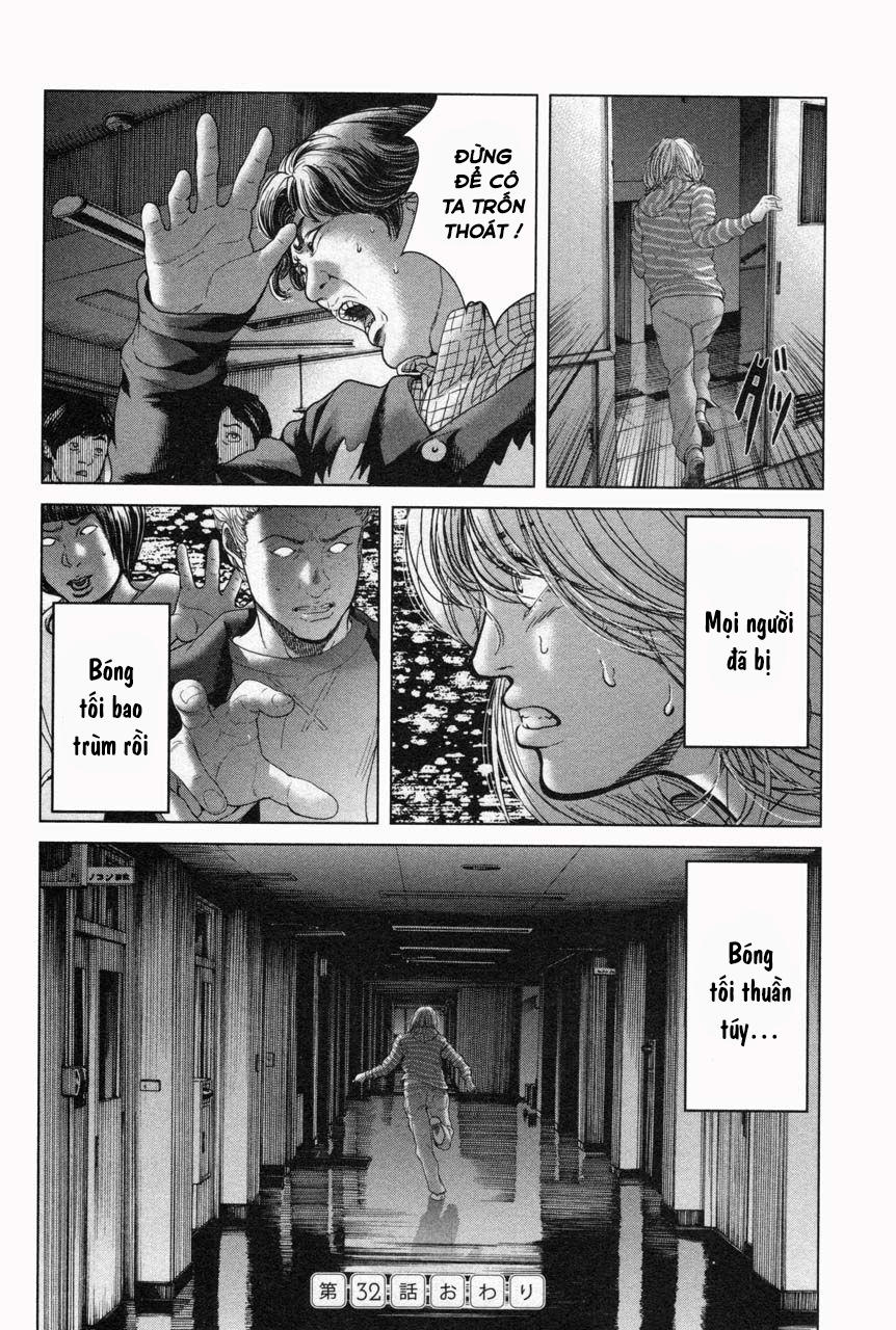 Ikenie Touhyou Chapter 32 - 25