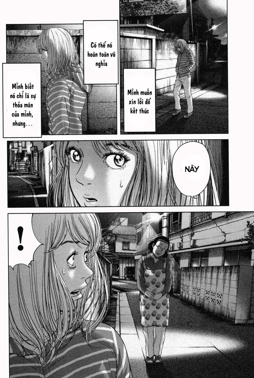 Ikenie Touhyou Chapter 32 - 7