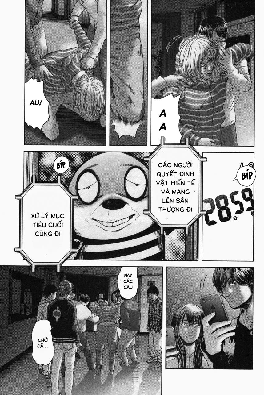 Ikenie Touhyou Chapter 33 - 12