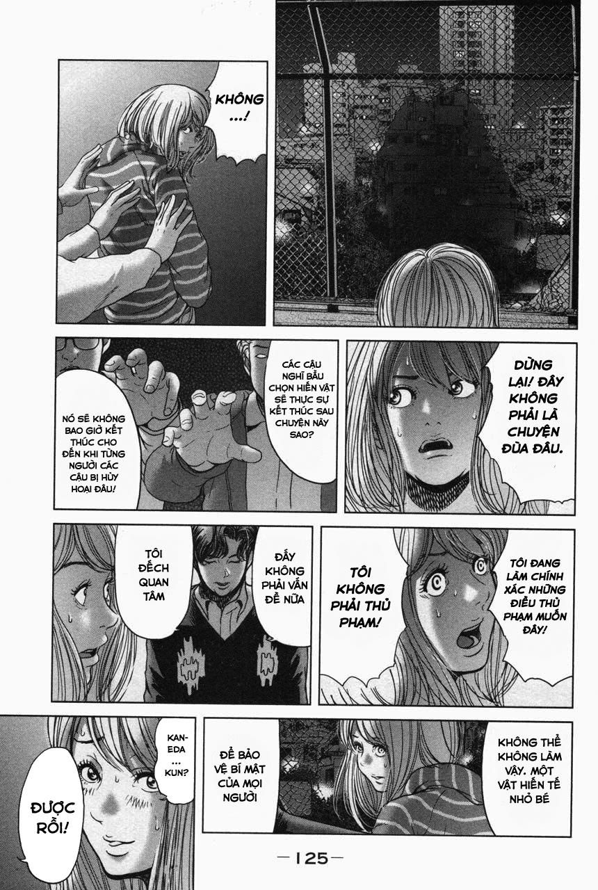 Ikenie Touhyou Chapter 33 - 16