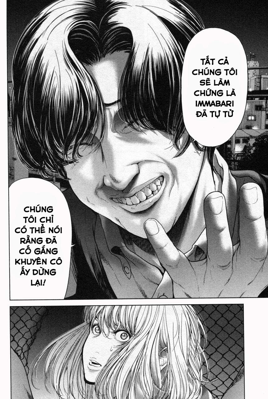 Ikenie Touhyou Chapter 33 - 17