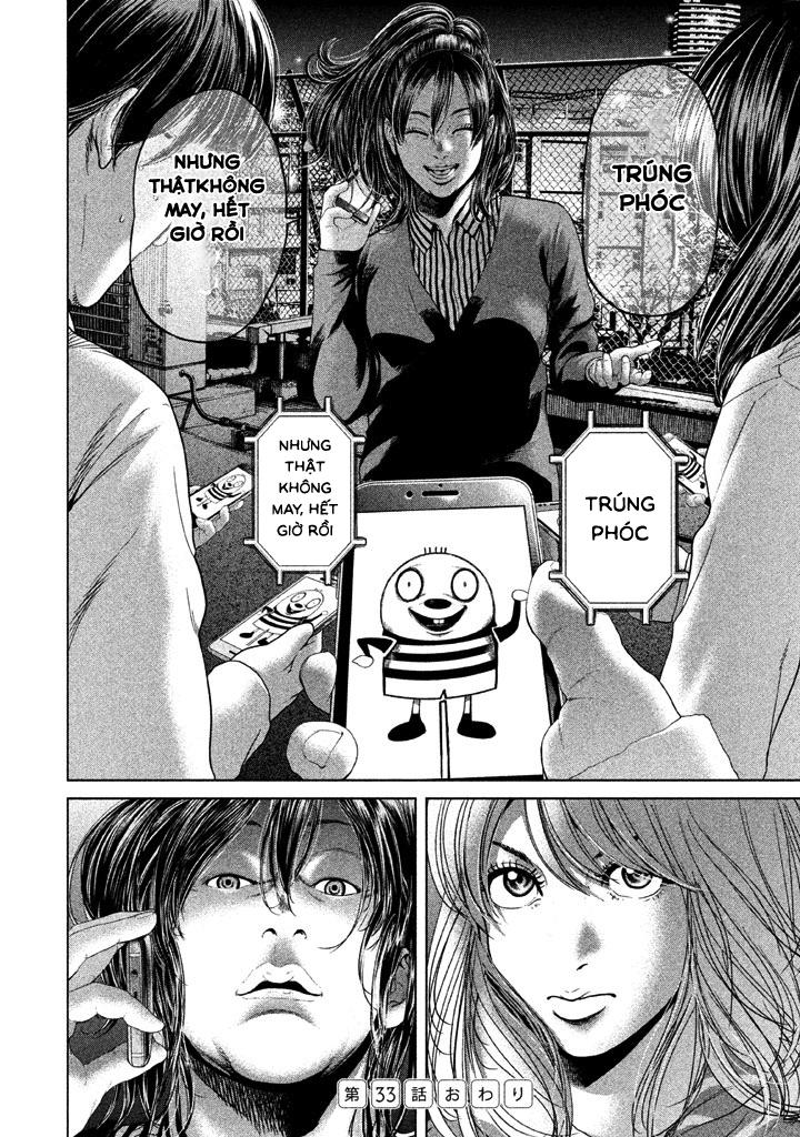 Ikenie Touhyou Chapter 33 - 23